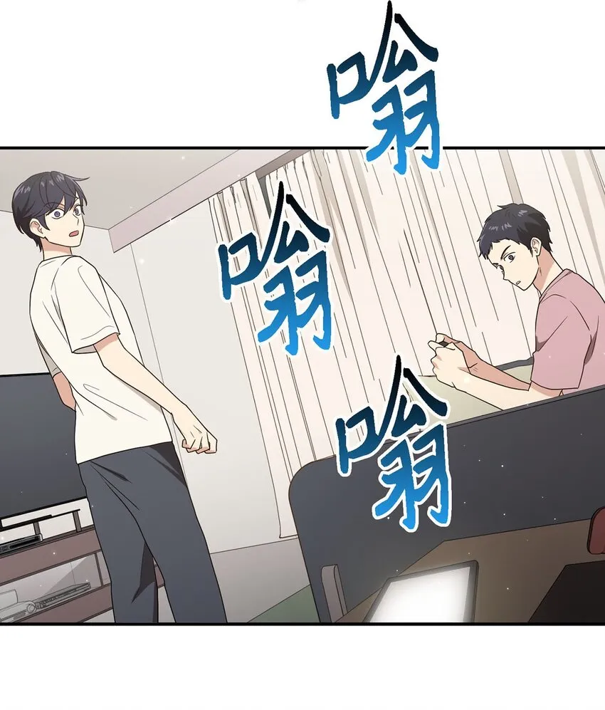 02 梦想成真 第60页