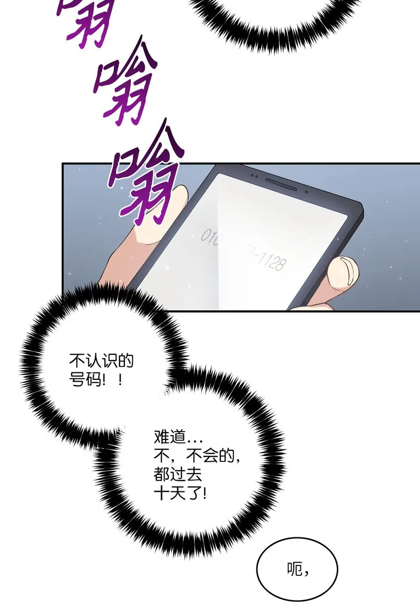 02 梦想成真 第62页