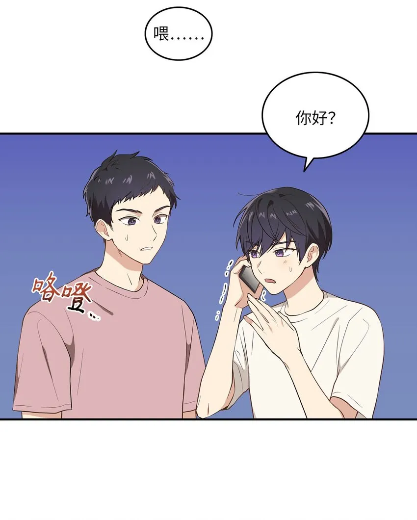 02 梦想成真 第63页
