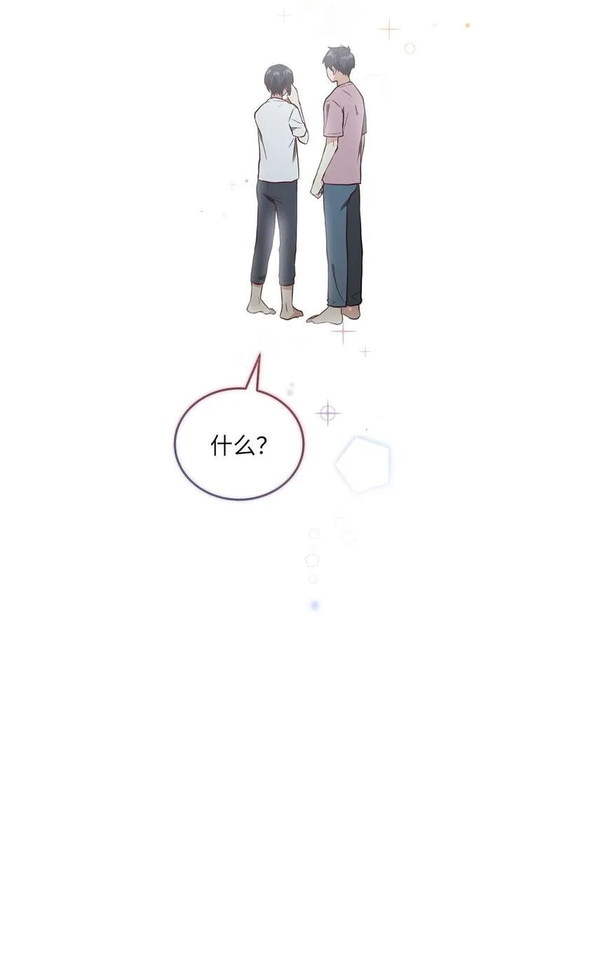 02 梦想成真 第65页