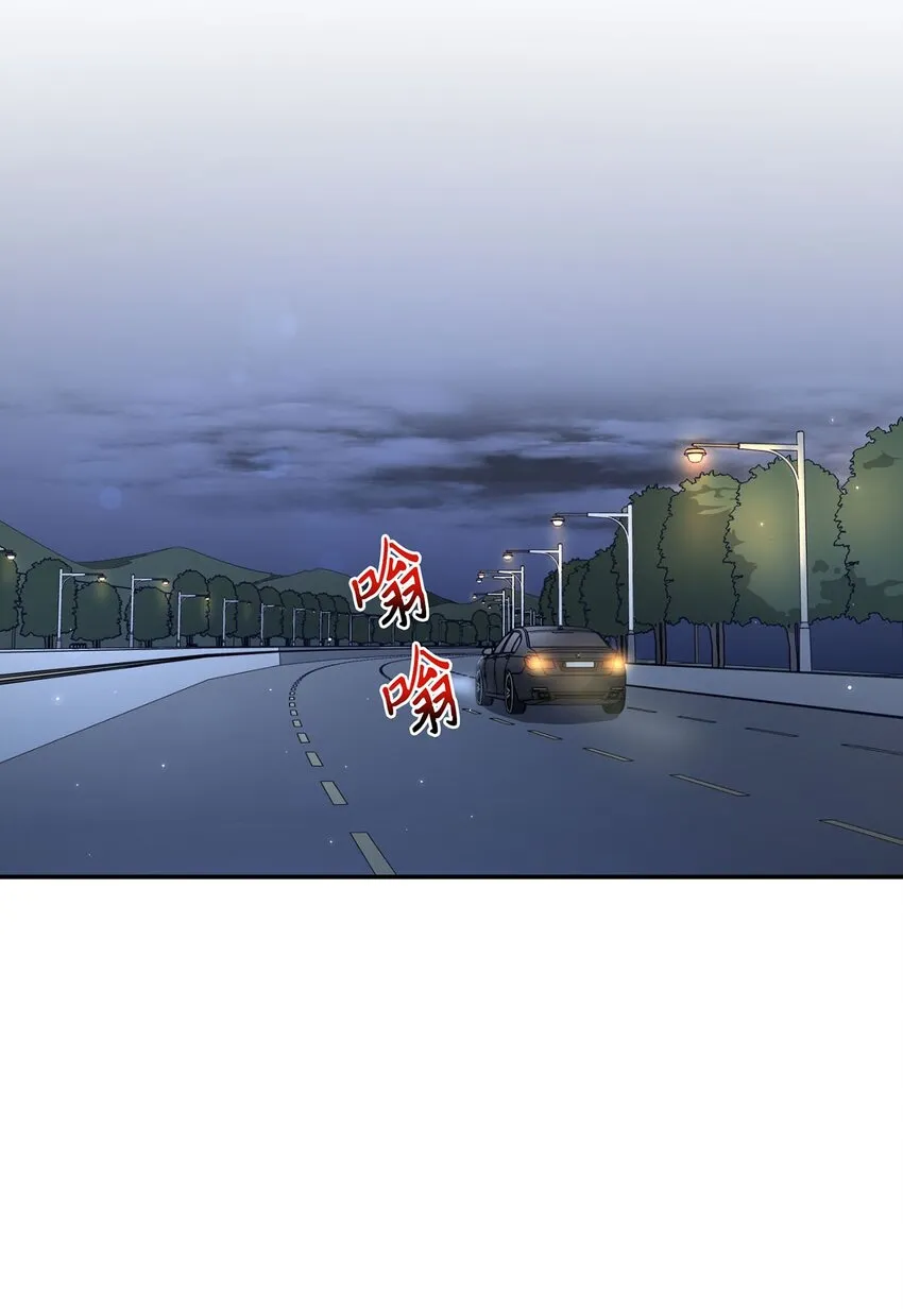 02 梦想成真 第67页