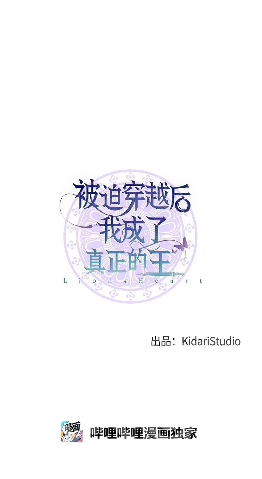 03 史剧战场 第9页