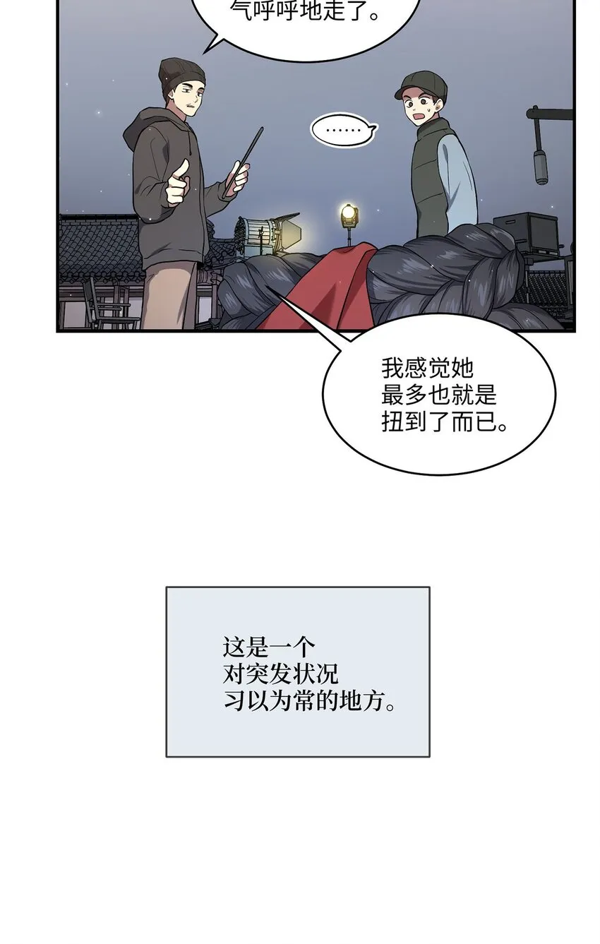 03 史剧战场 第28页