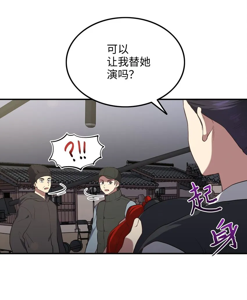 03 史剧战场 第32页