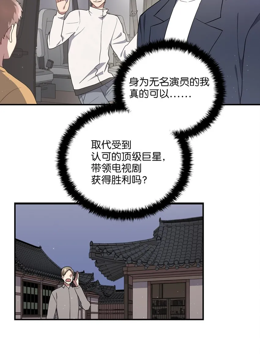 03 史剧战场 第55页