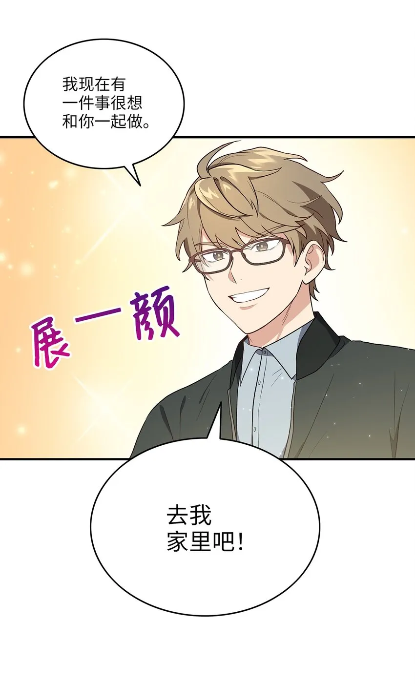 03 史剧战场 第61页