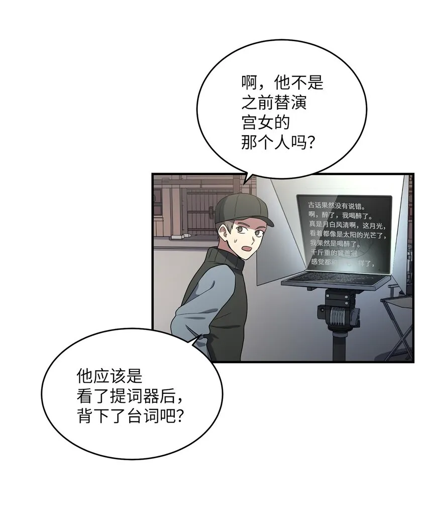 05 女王的诞生 第5页