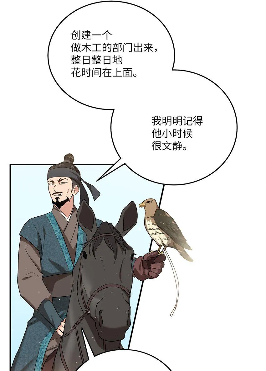 06 首拍摄 第6页