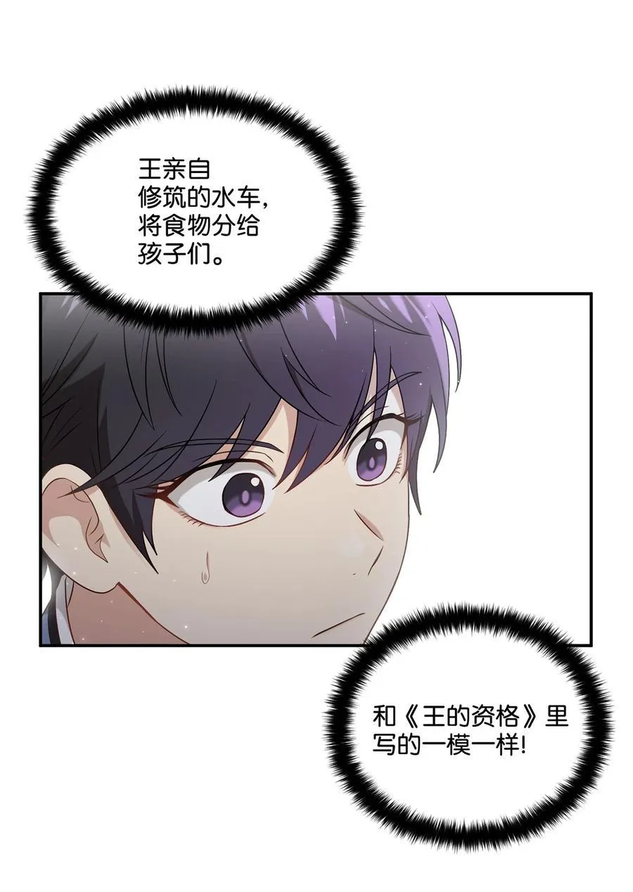 08 成编剧还是友硕 第9页