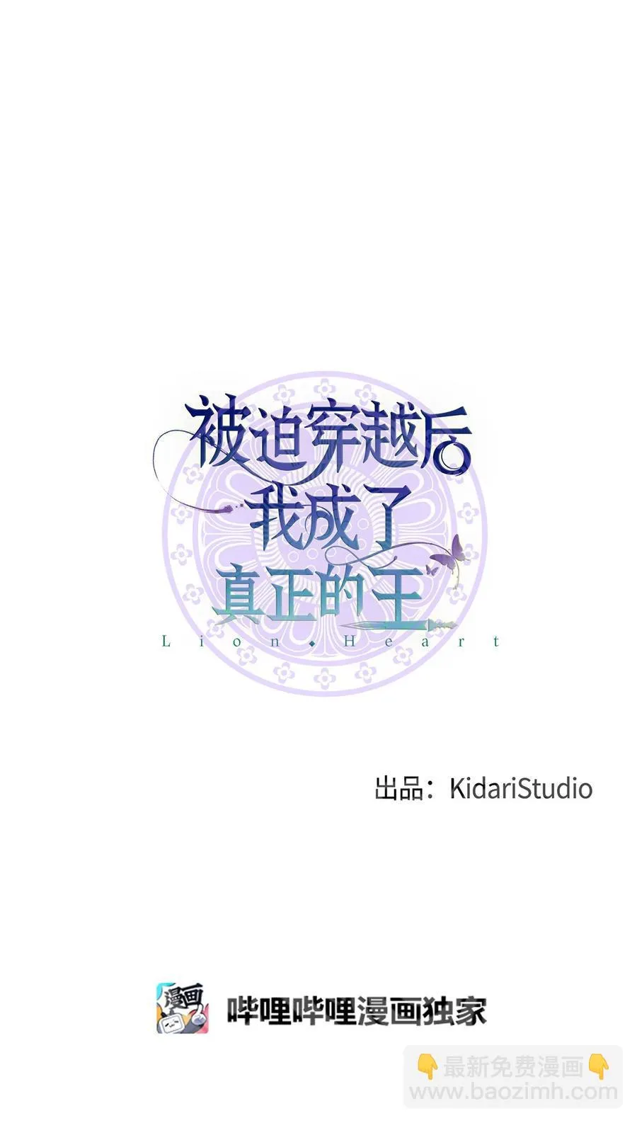 08 成编剧还是友硕 第12页