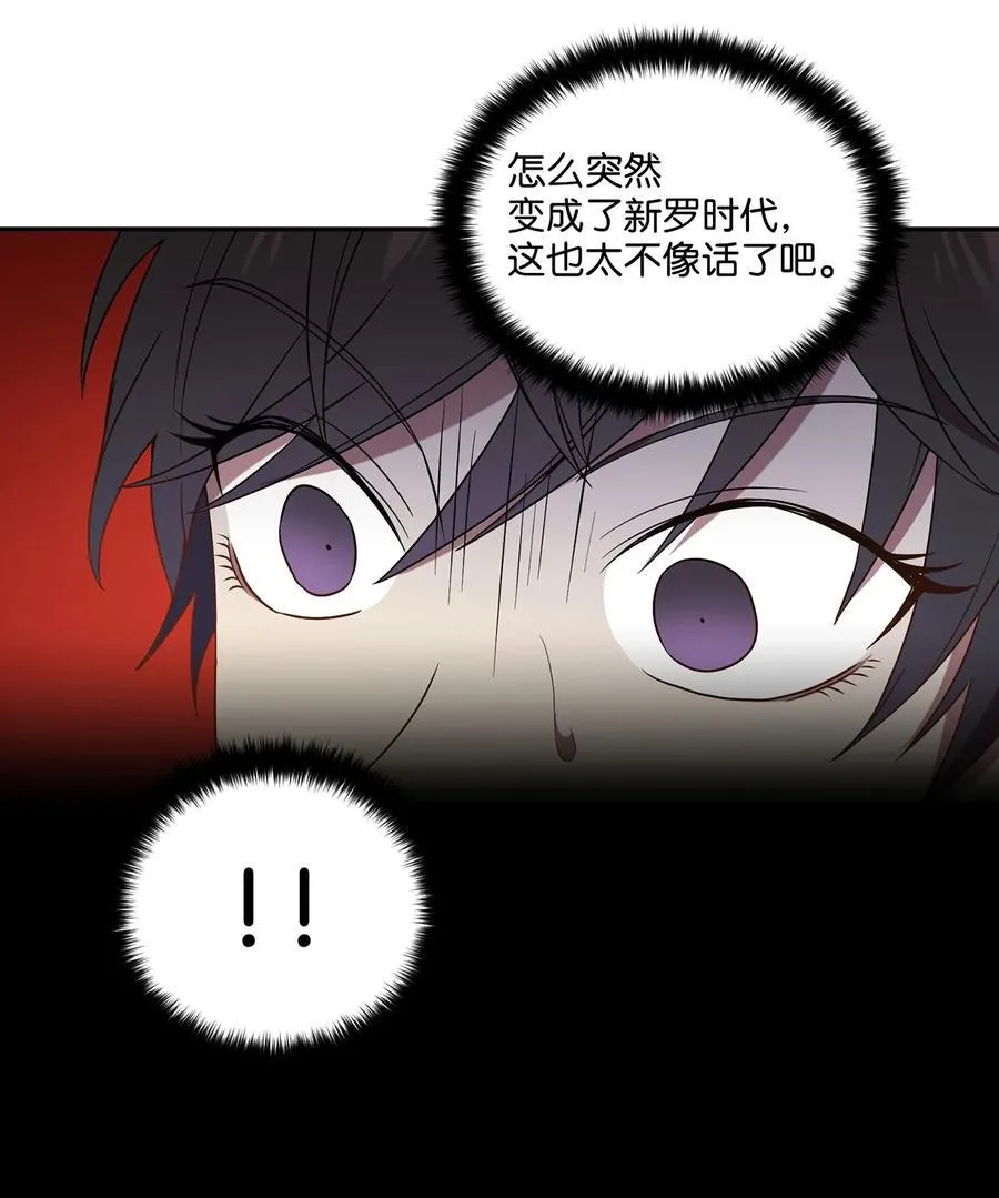 08 成编剧还是友硕 第18页