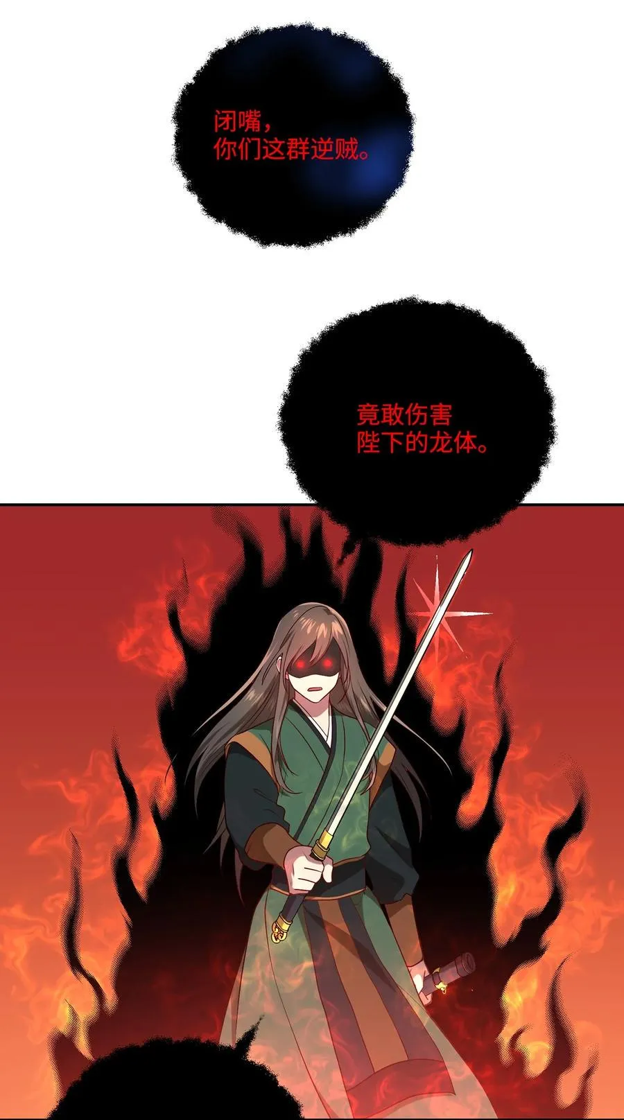 08 成编剧还是友硕 第59页