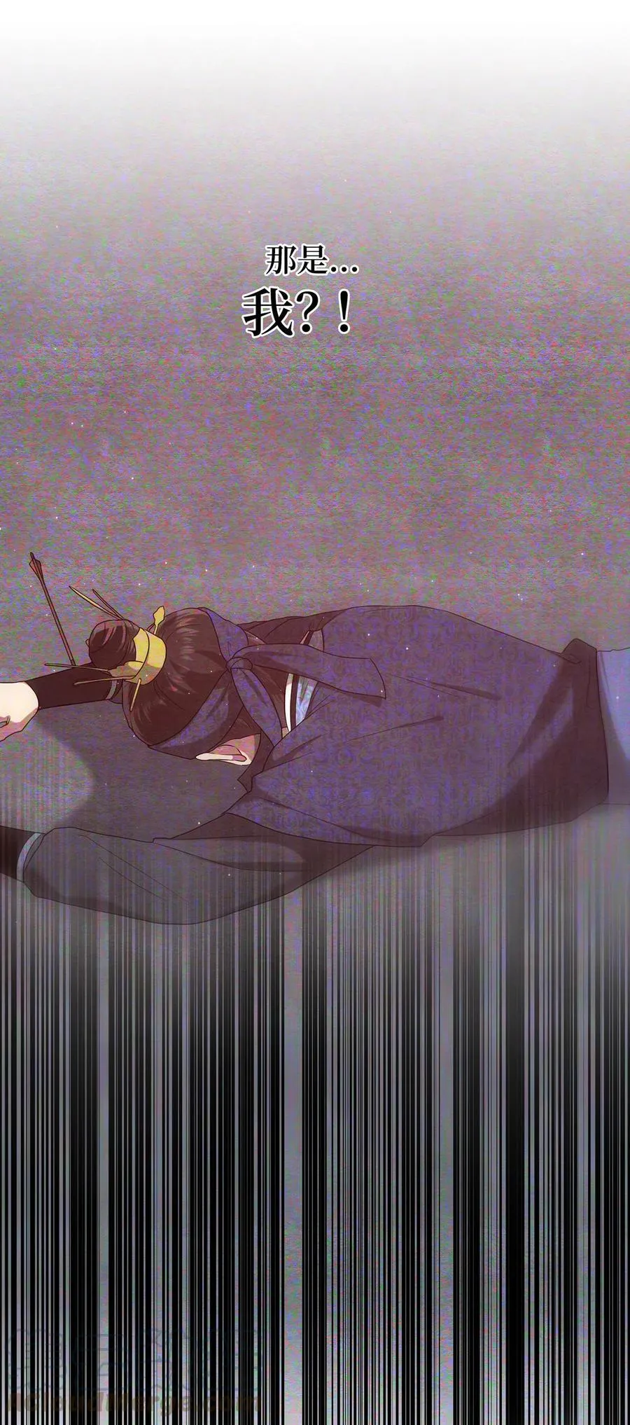 09 剧组里的骚动 第46页