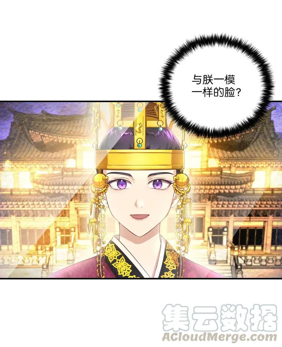 15 片场一日游 第31页