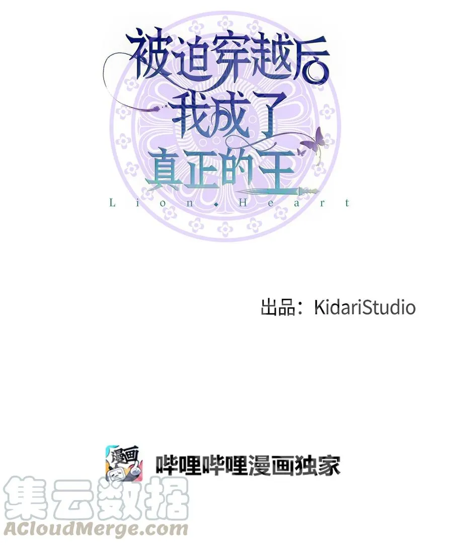 17 守护的约定 第19页