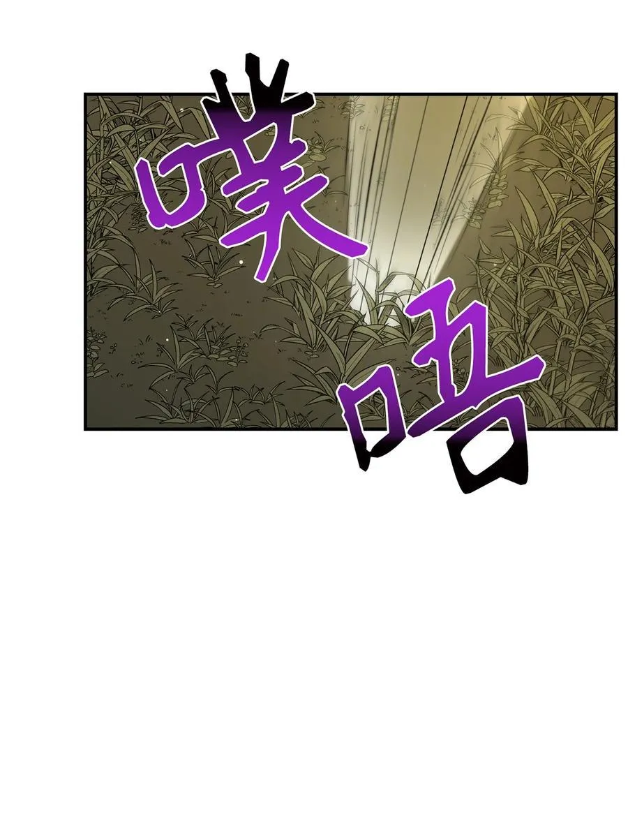 23 新伙伴 第5页