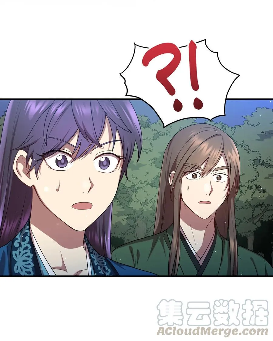 23 新伙伴 第7页