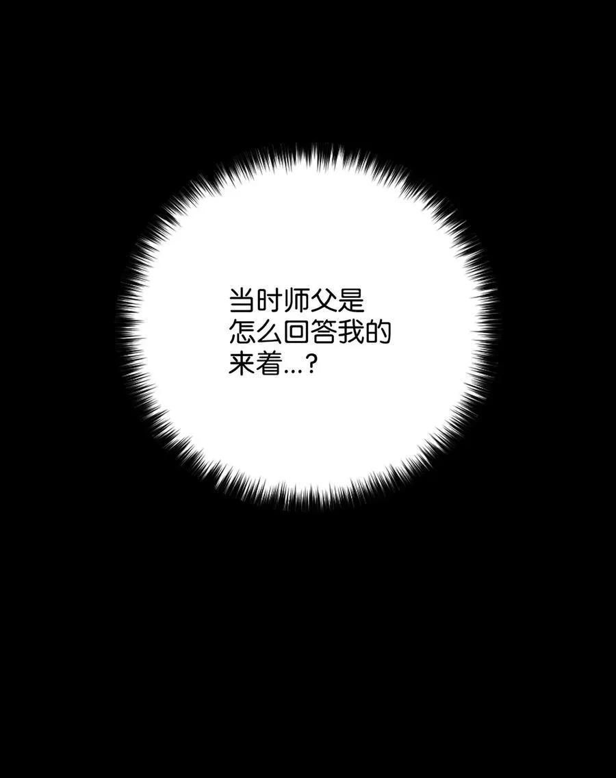 23 新伙伴 第23页