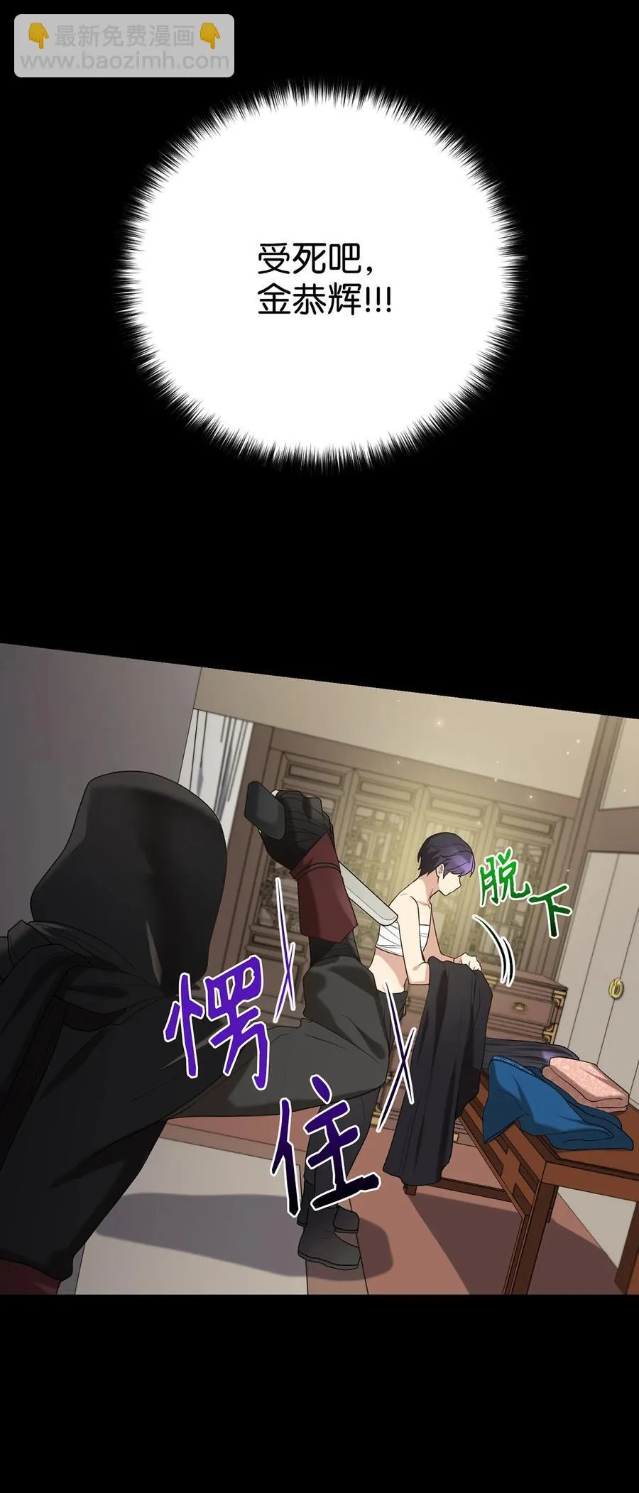 23 新伙伴 第33页