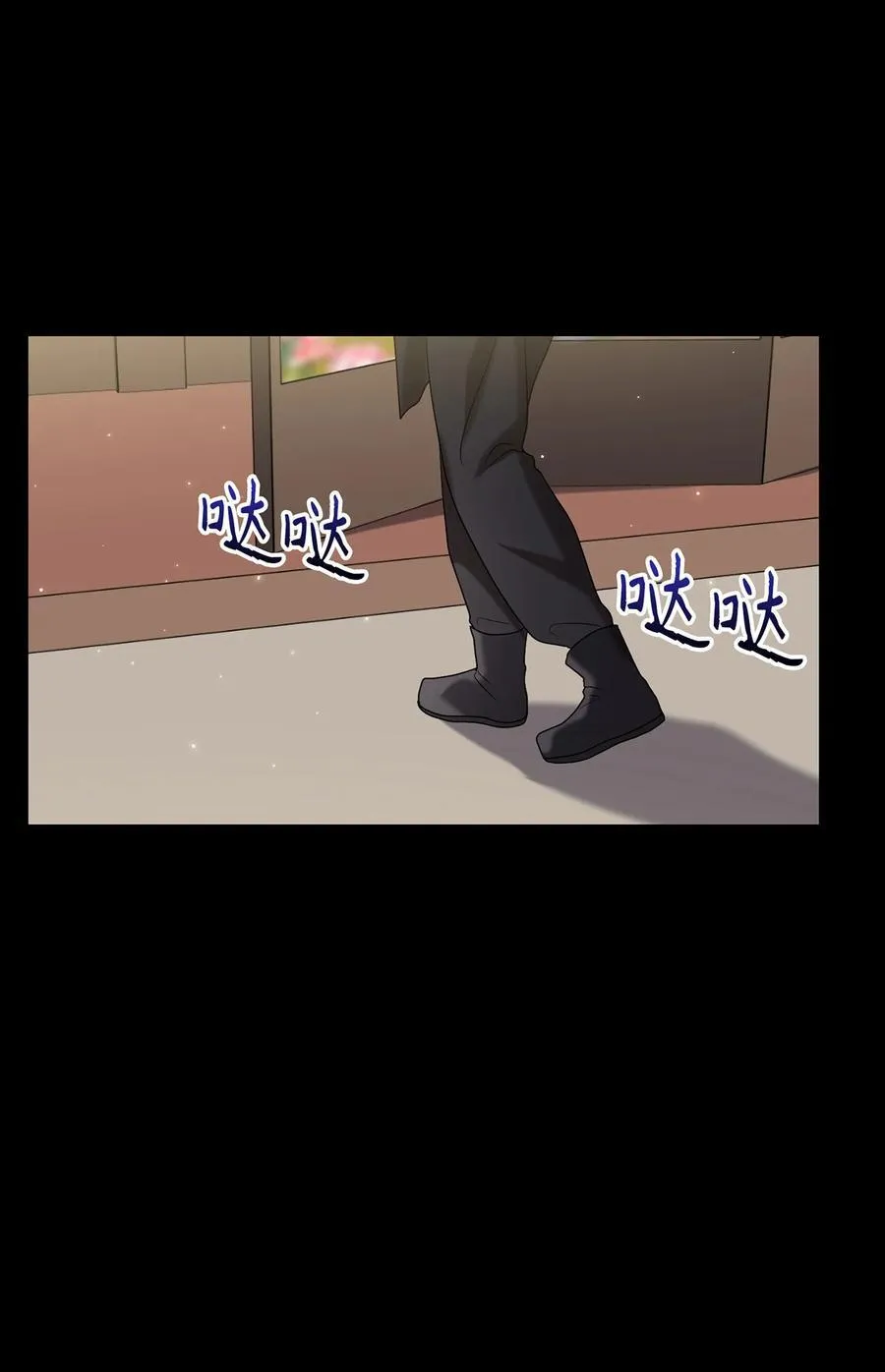 23 新伙伴 第35页
