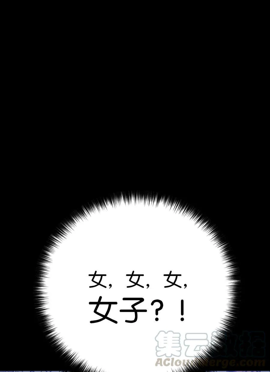 23 新伙伴 第37页