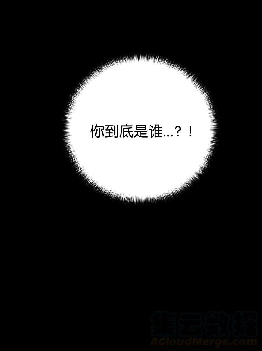 23 新伙伴 第40页