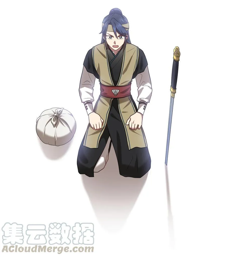 23 新伙伴 第46页