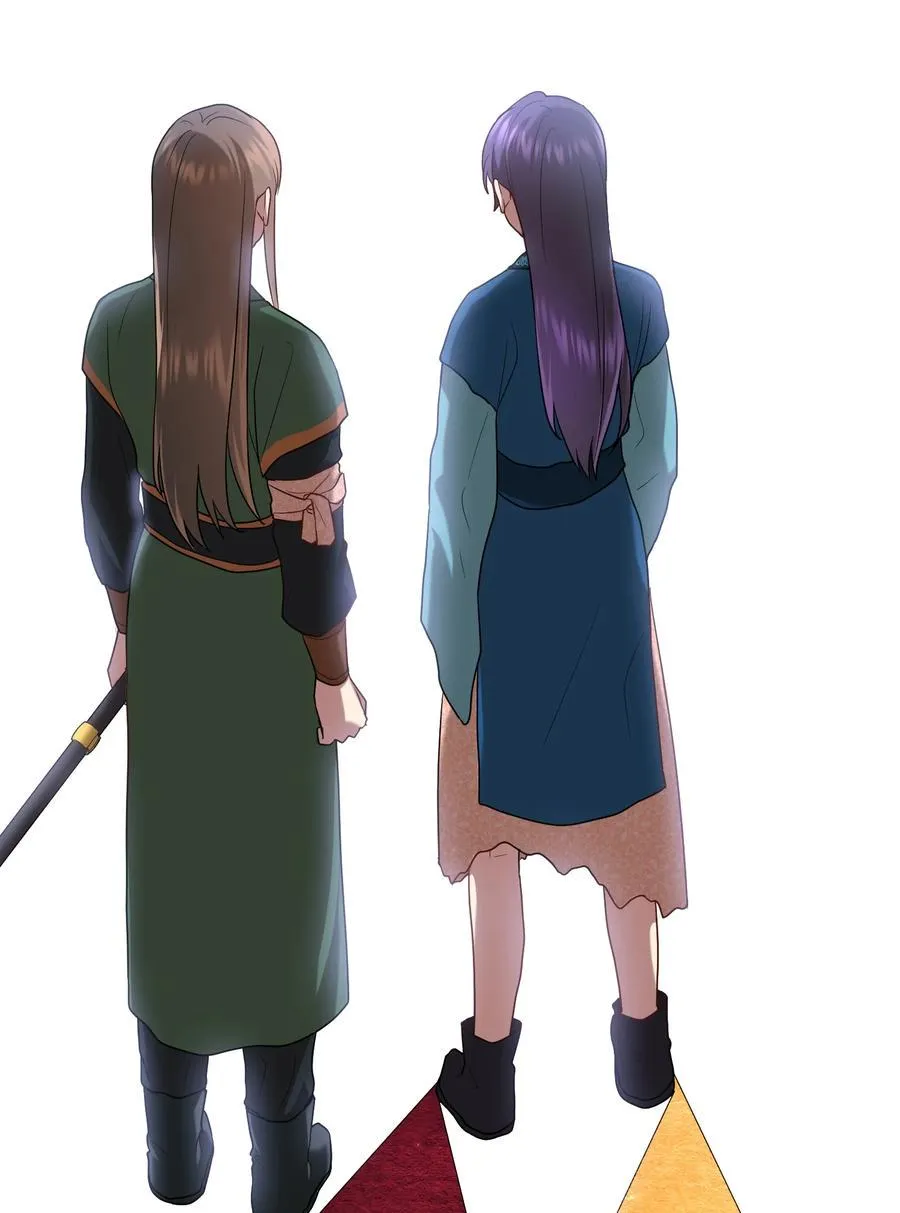 23 新伙伴 第47页