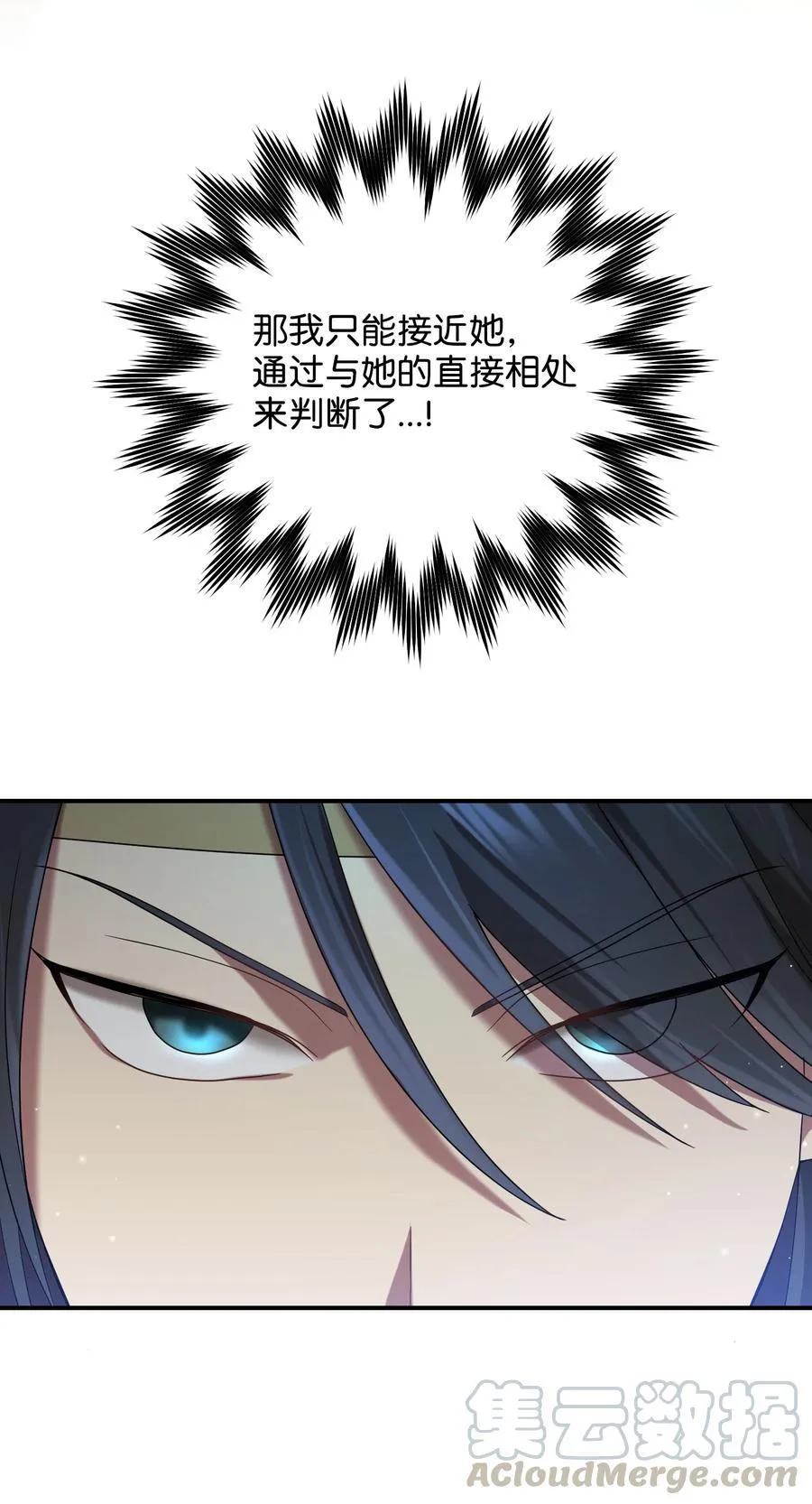 23 新伙伴 第49页