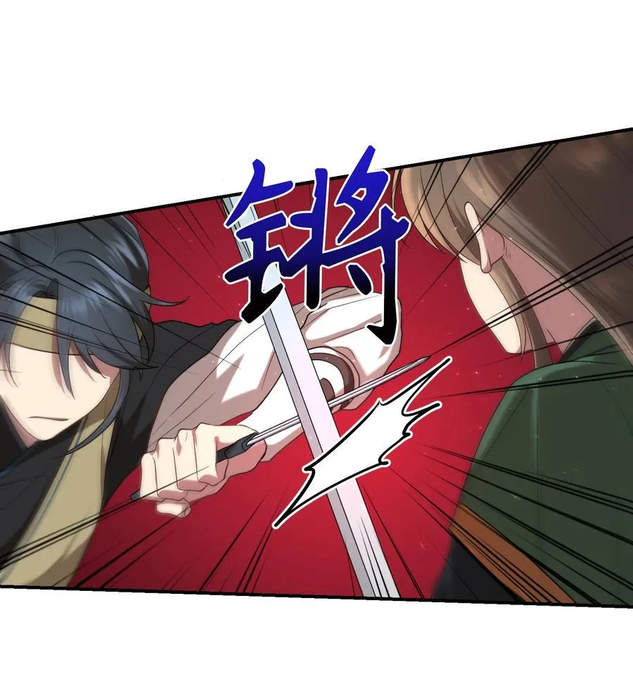 23 新伙伴 第51页