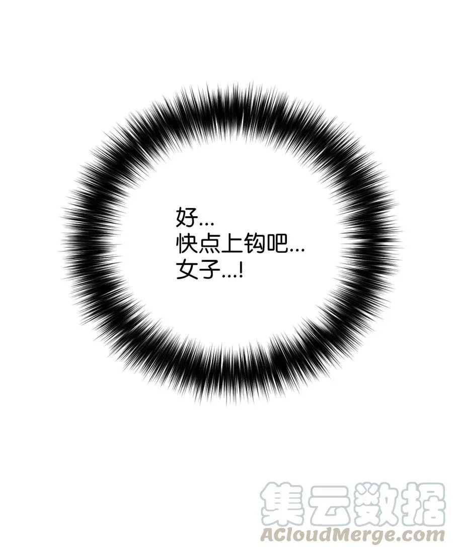 23 新伙伴 第55页