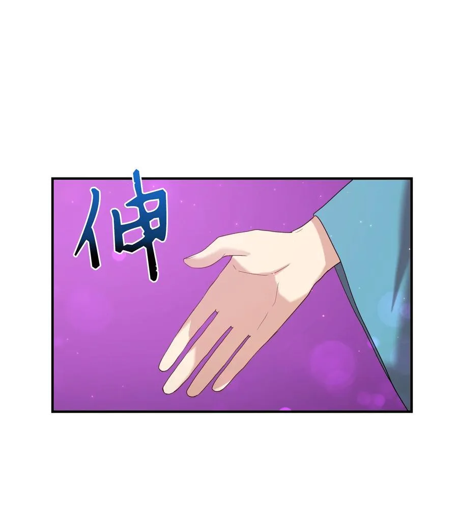 23 新伙伴 第66页