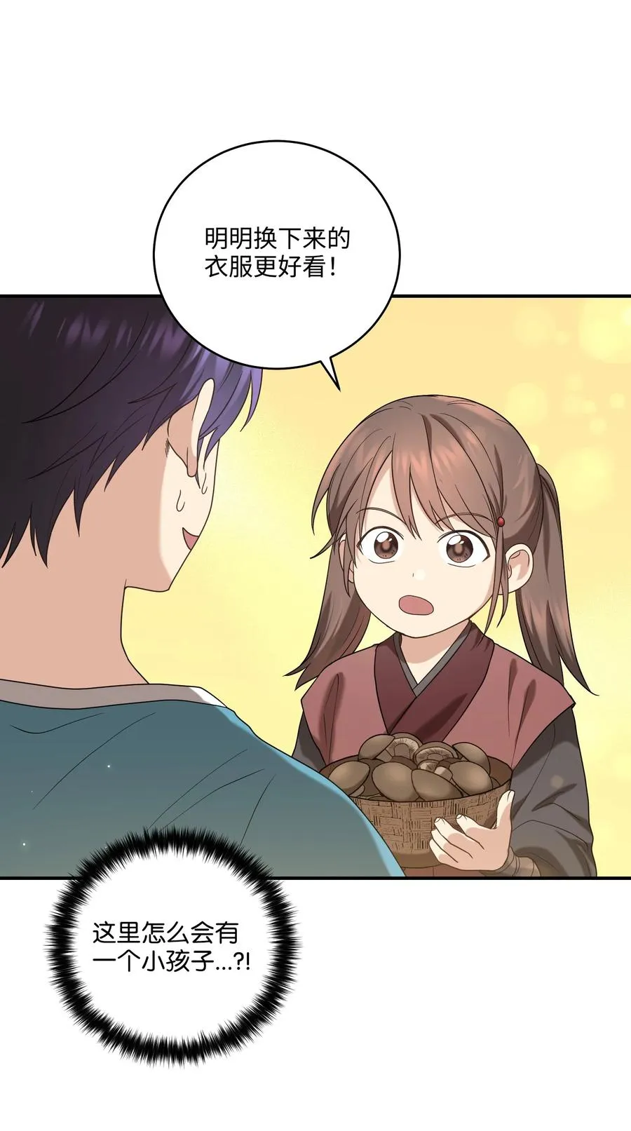 24 舞台 第2页
