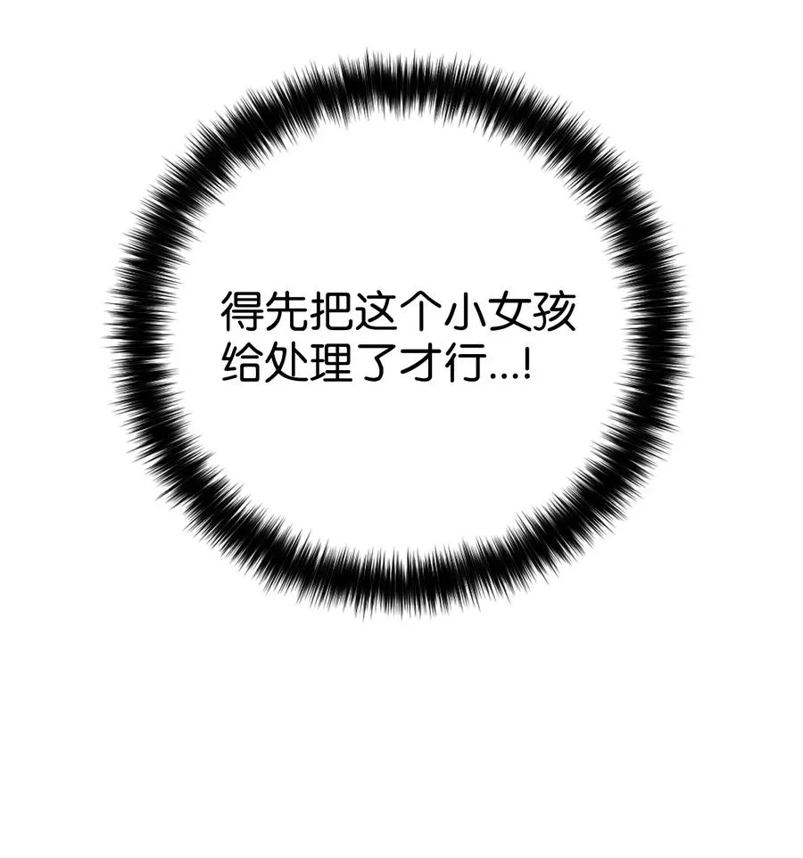 24 舞台 第5页