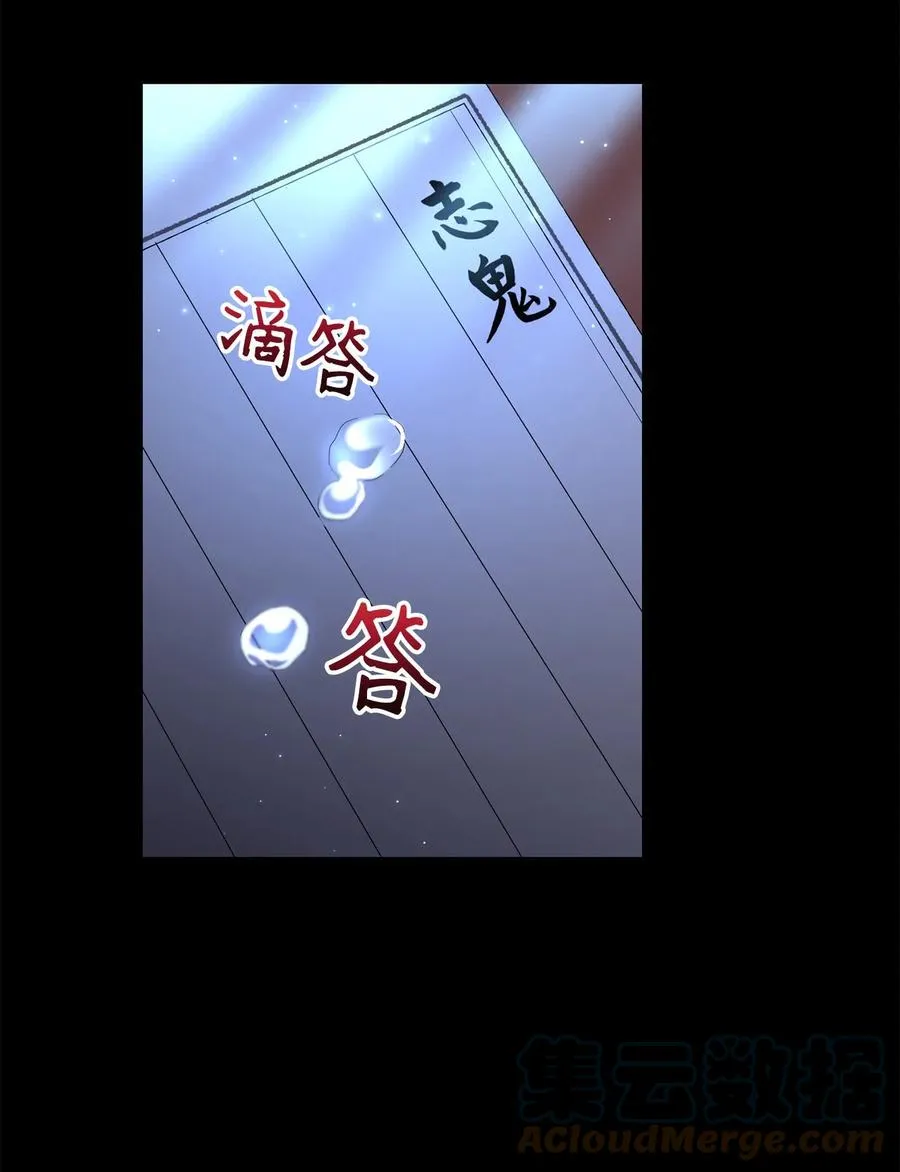 26 不懂风情的友硕郎 第49页