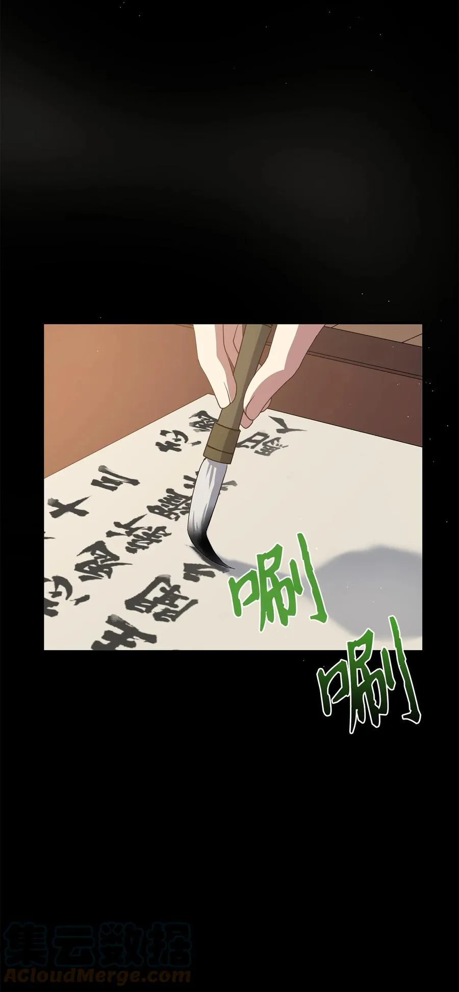 28 排练 第40页