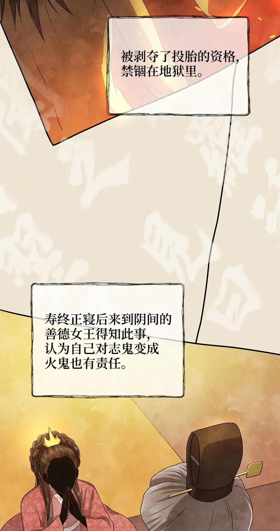 28 排练 第42页