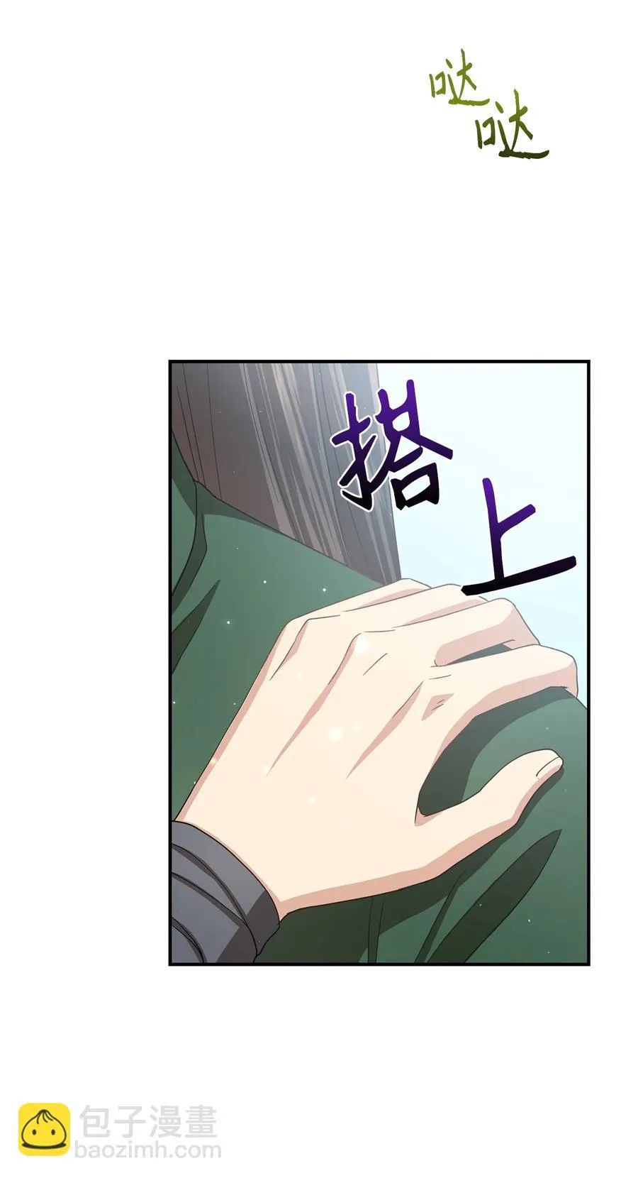 28 排练 第71页