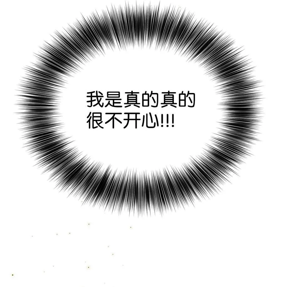 29 方风派的表演 第18页