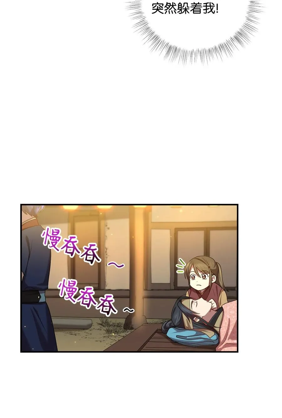 31 叛徒 第2页