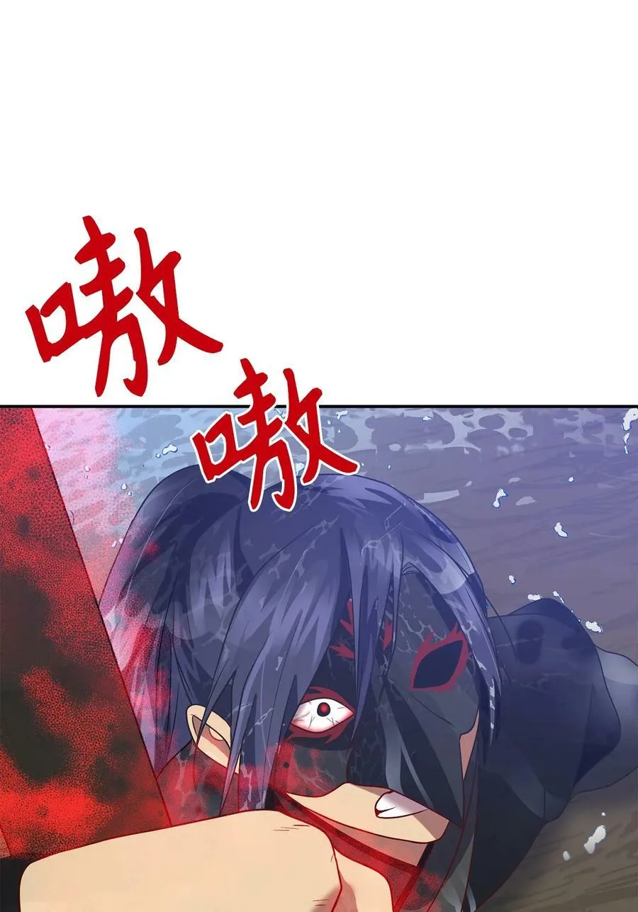63 将计就计 第62页