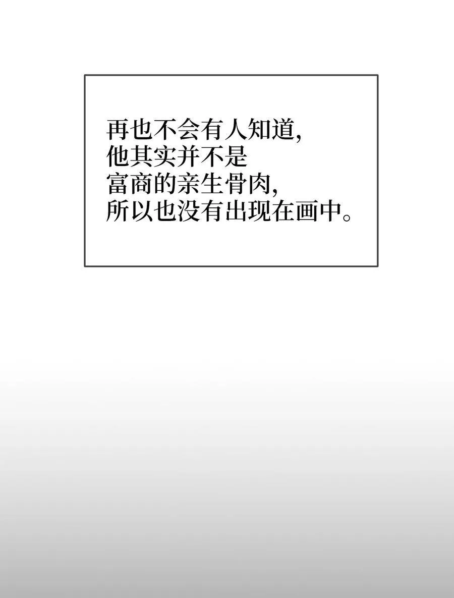 58 离间 第14页