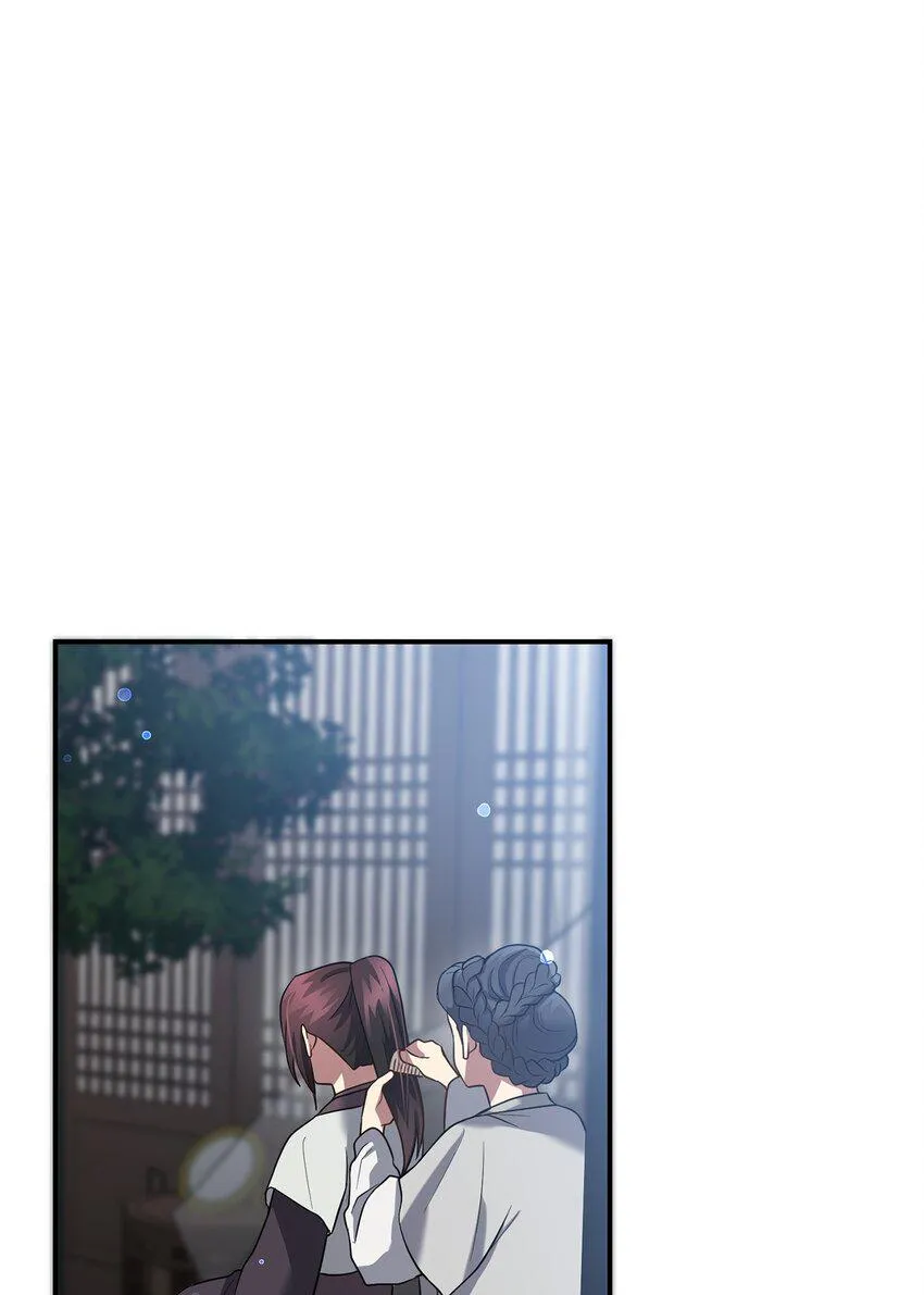 73第二个女王 第63页