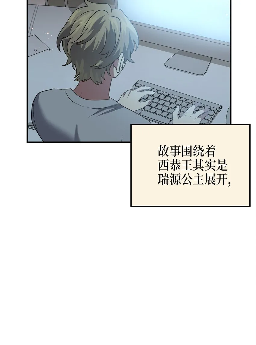 74复仇 第13页