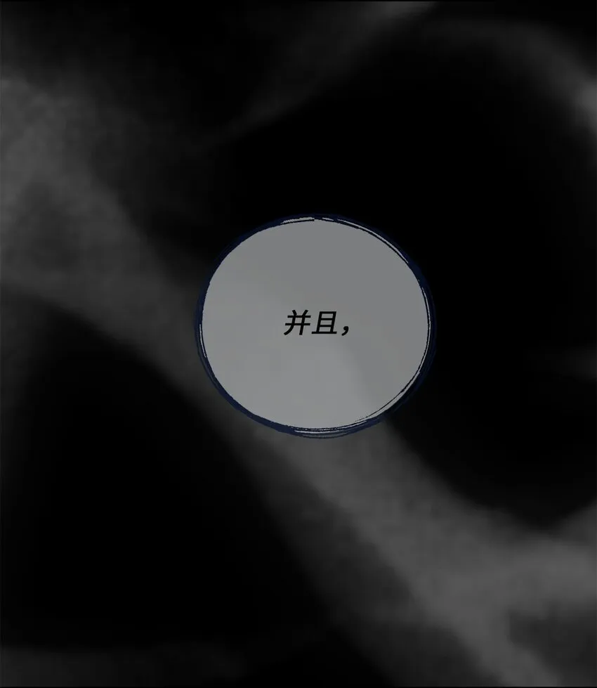 74复仇 第26页