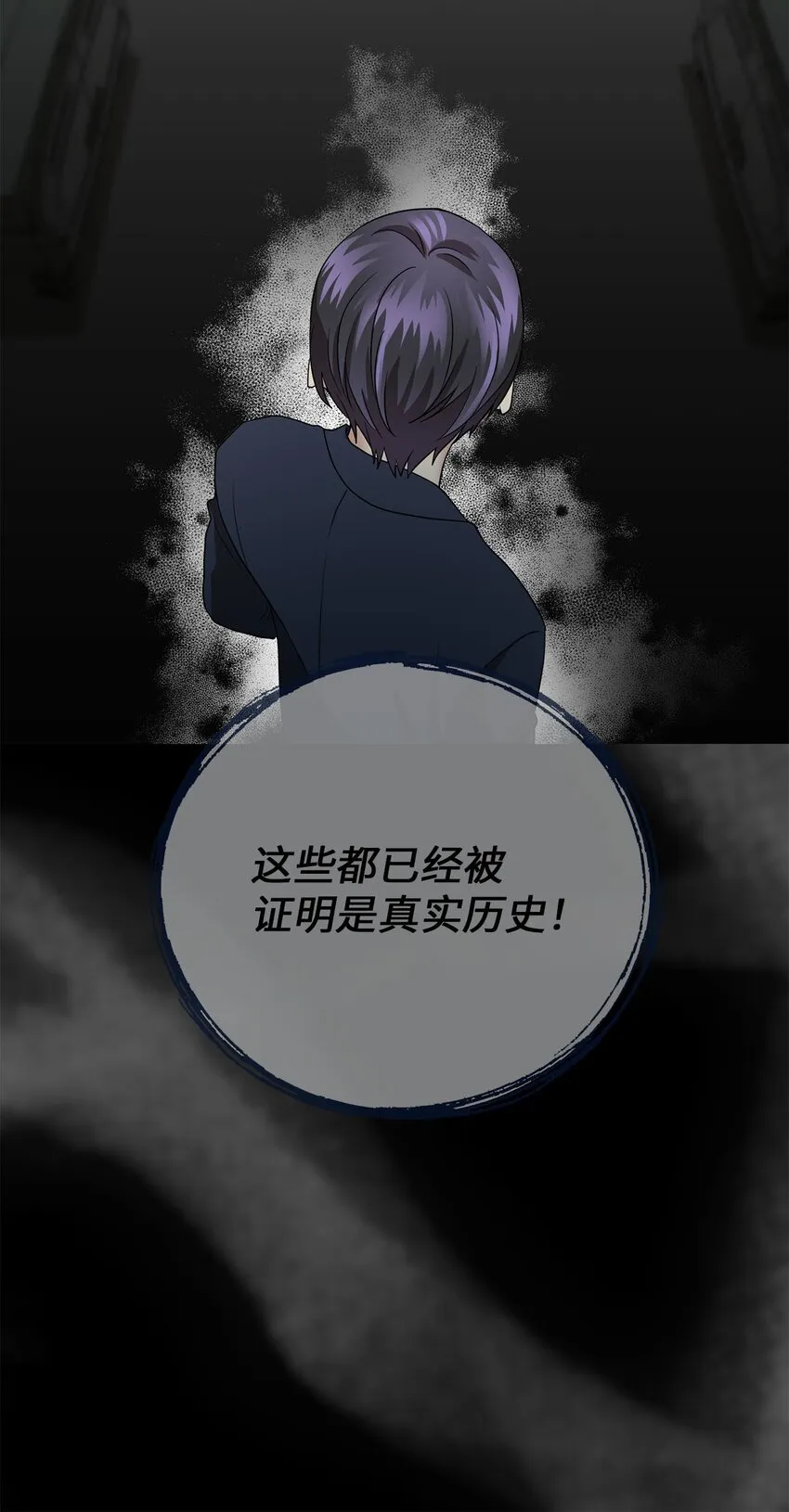 74复仇 第28页