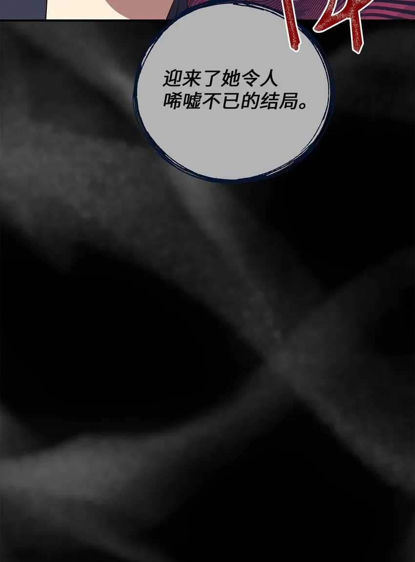 74复仇 第30页