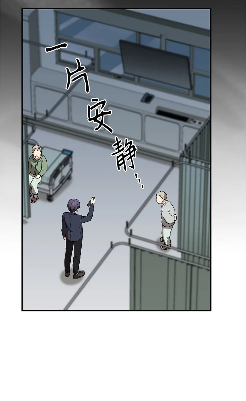 74复仇 第32页