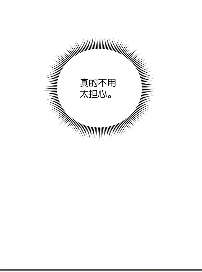 74复仇 第36页