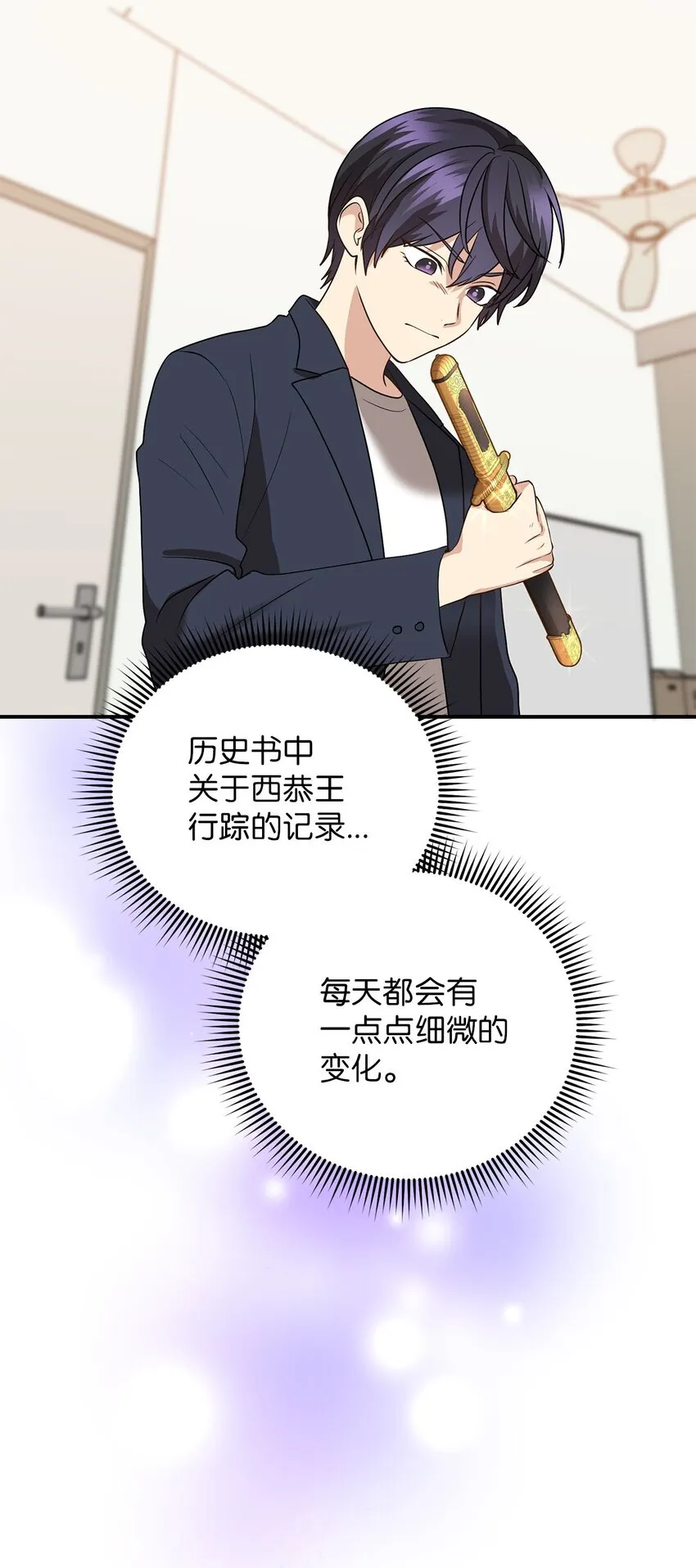 74复仇 第37页